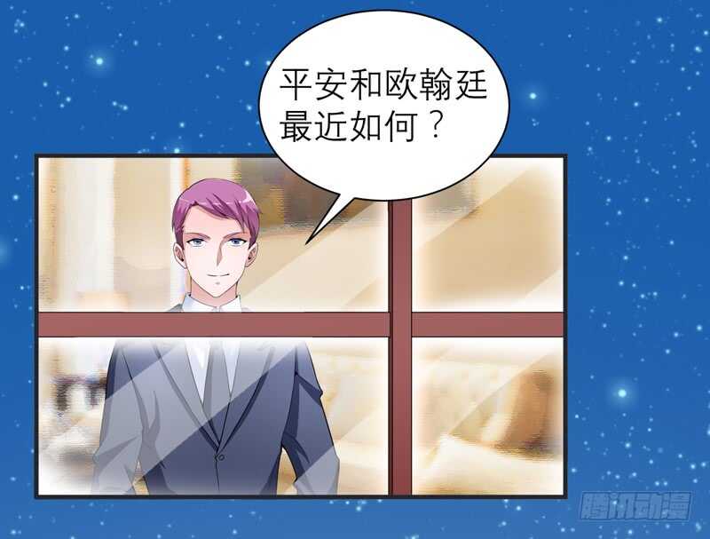 第127话 你想干什么18