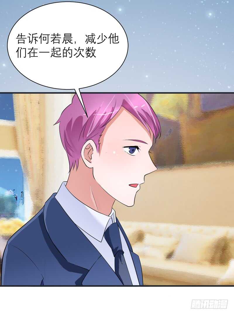 第127话 你想干什么20
