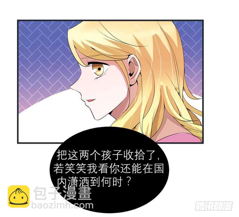 第127话 你想干什么24