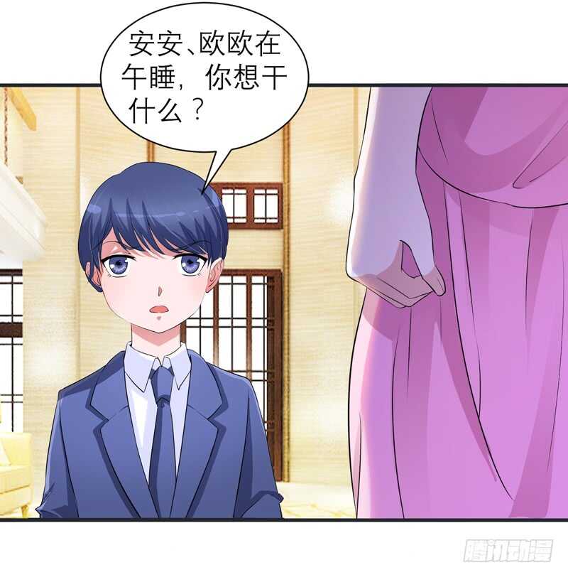 第127话 你想干什么25