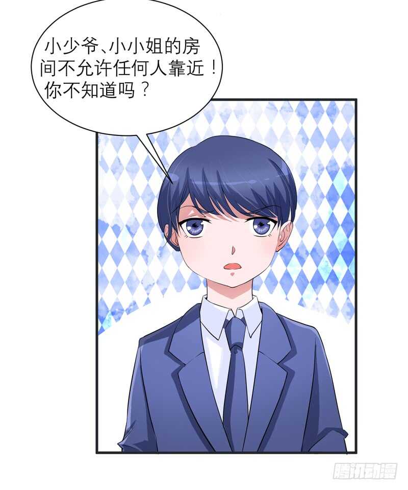 第127话 你想干什么27
