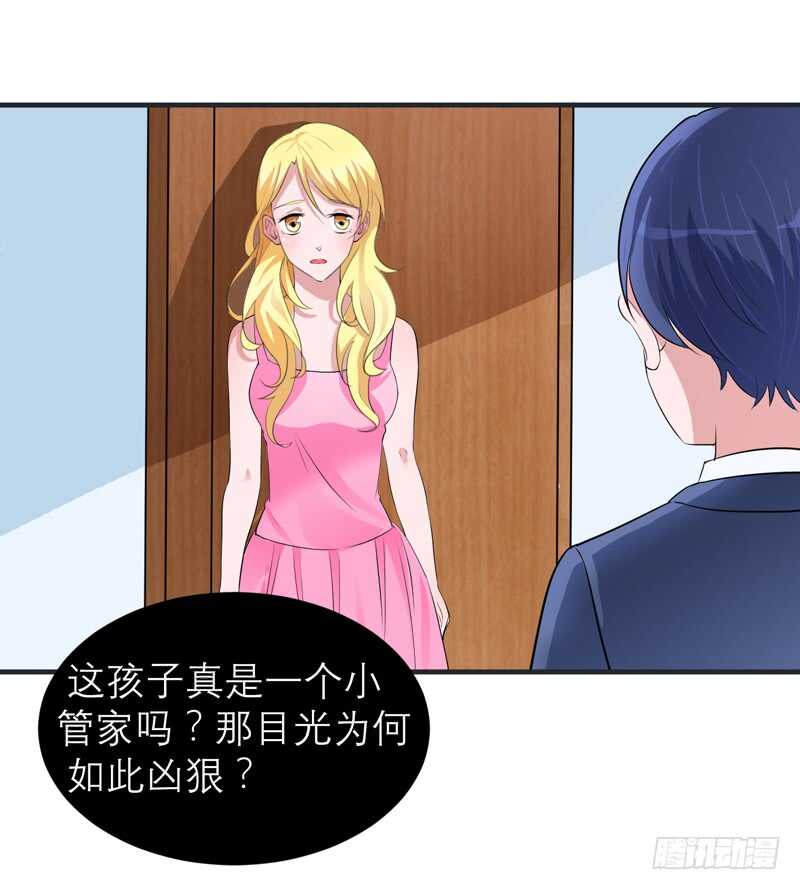 第127话 你想干什么28