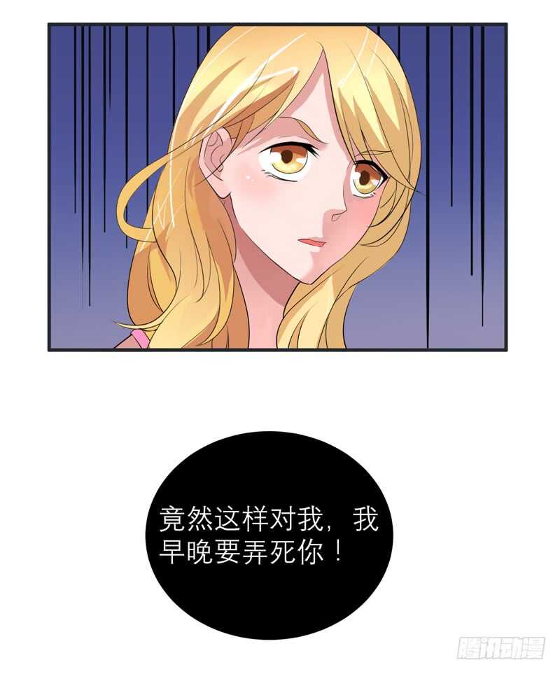 第127话 你想干什么29