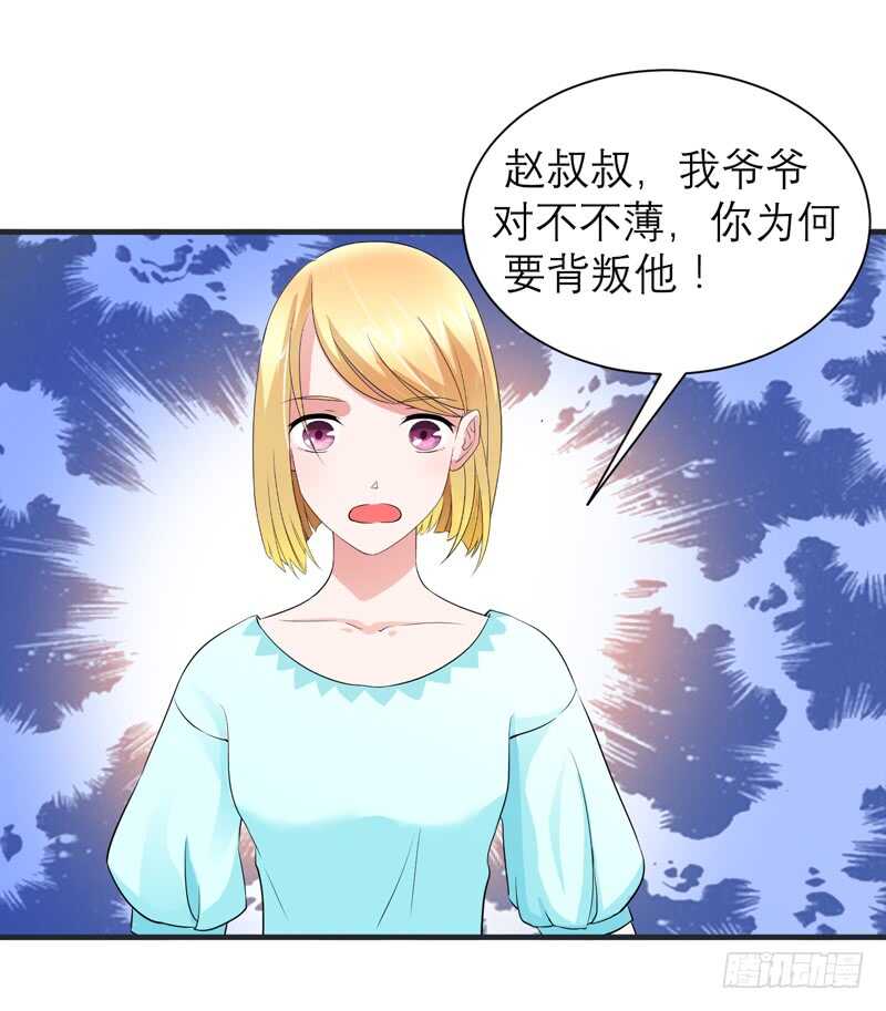 第127话 你想干什么4