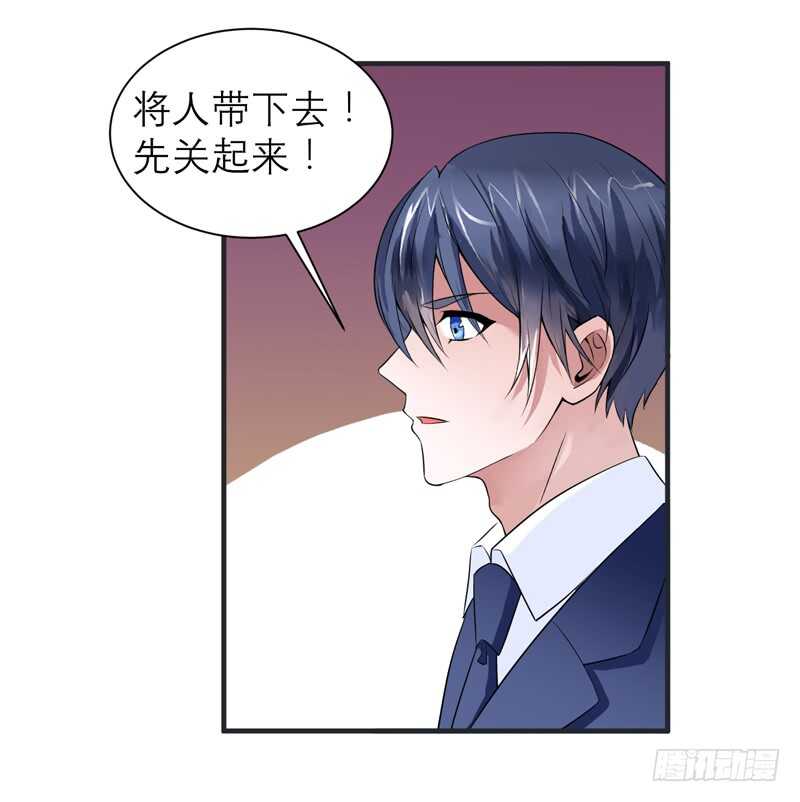 第127话 你想干什么8