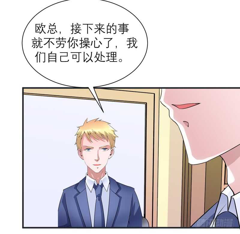 第127话 你想干什么9