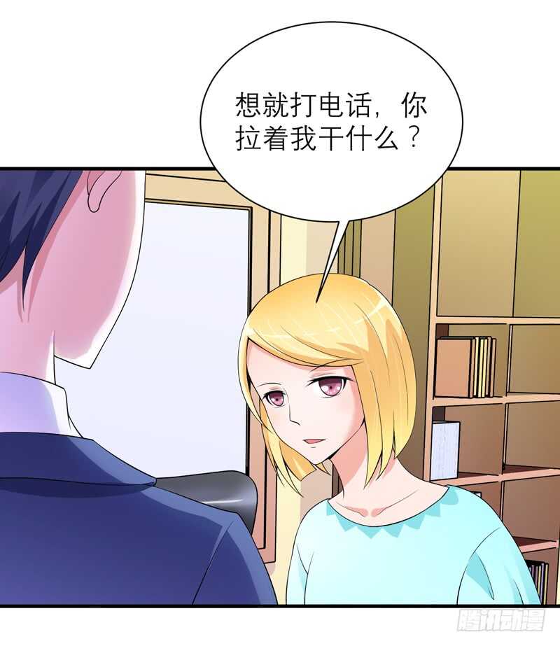 第128话 开始动手了3