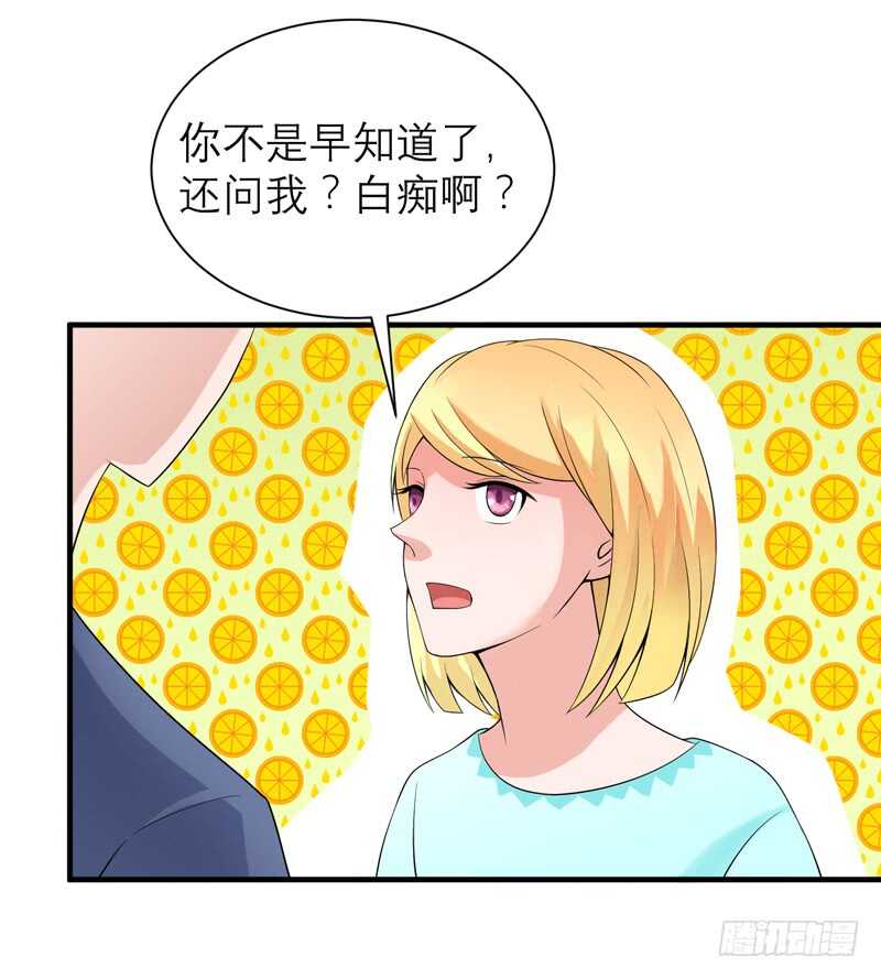 第128话 开始动手了5