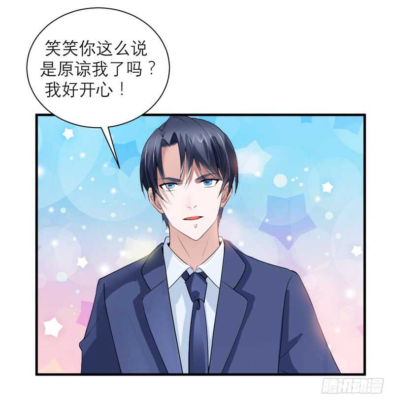 第128话 开始动手了6