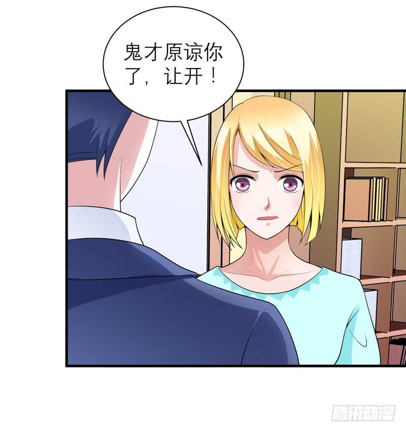 第128话 开始动手了8