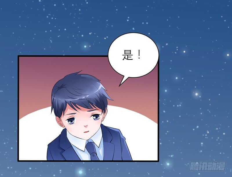 第129话 将计就计16