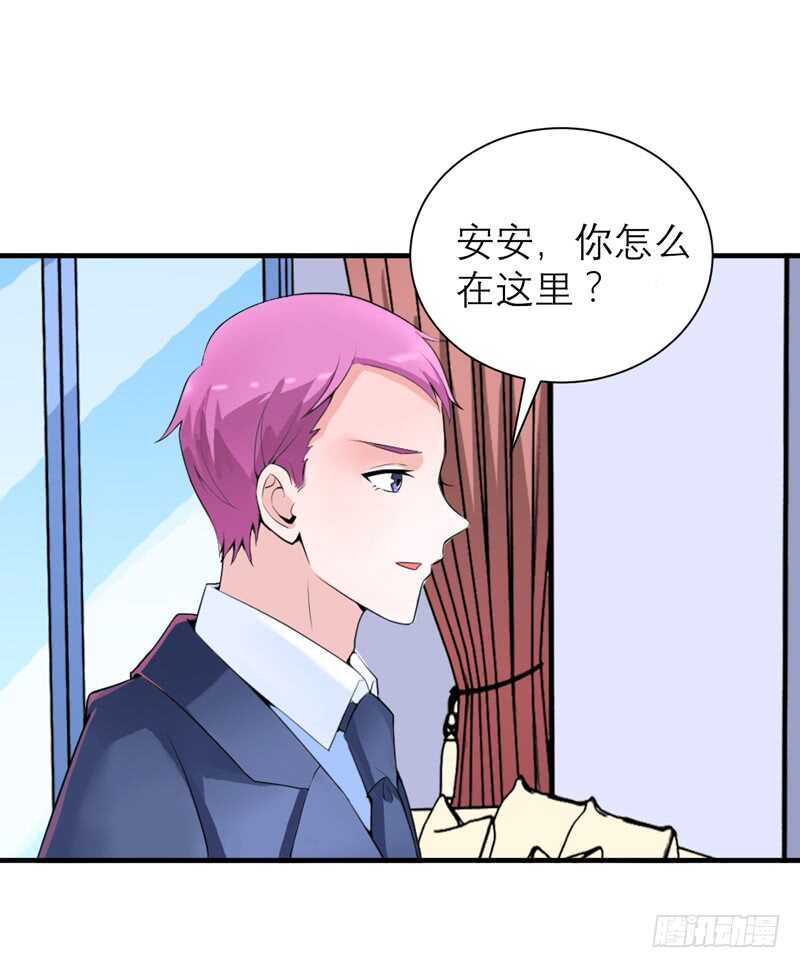 第130话 你的孩子在我手上10