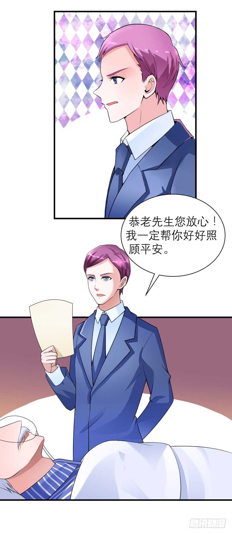 第130话 你的孩子在我手上5