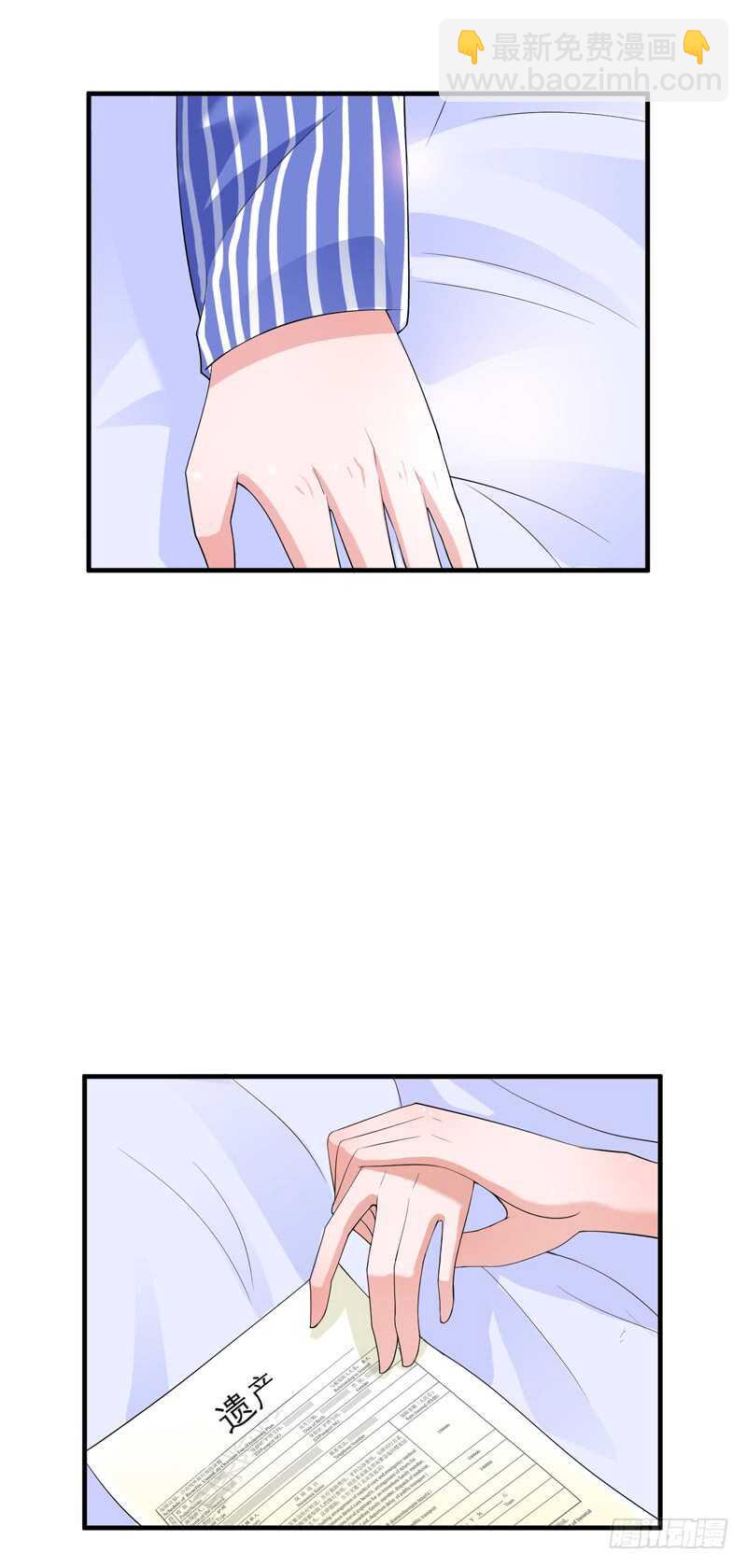第130话 你的孩子在我手上6