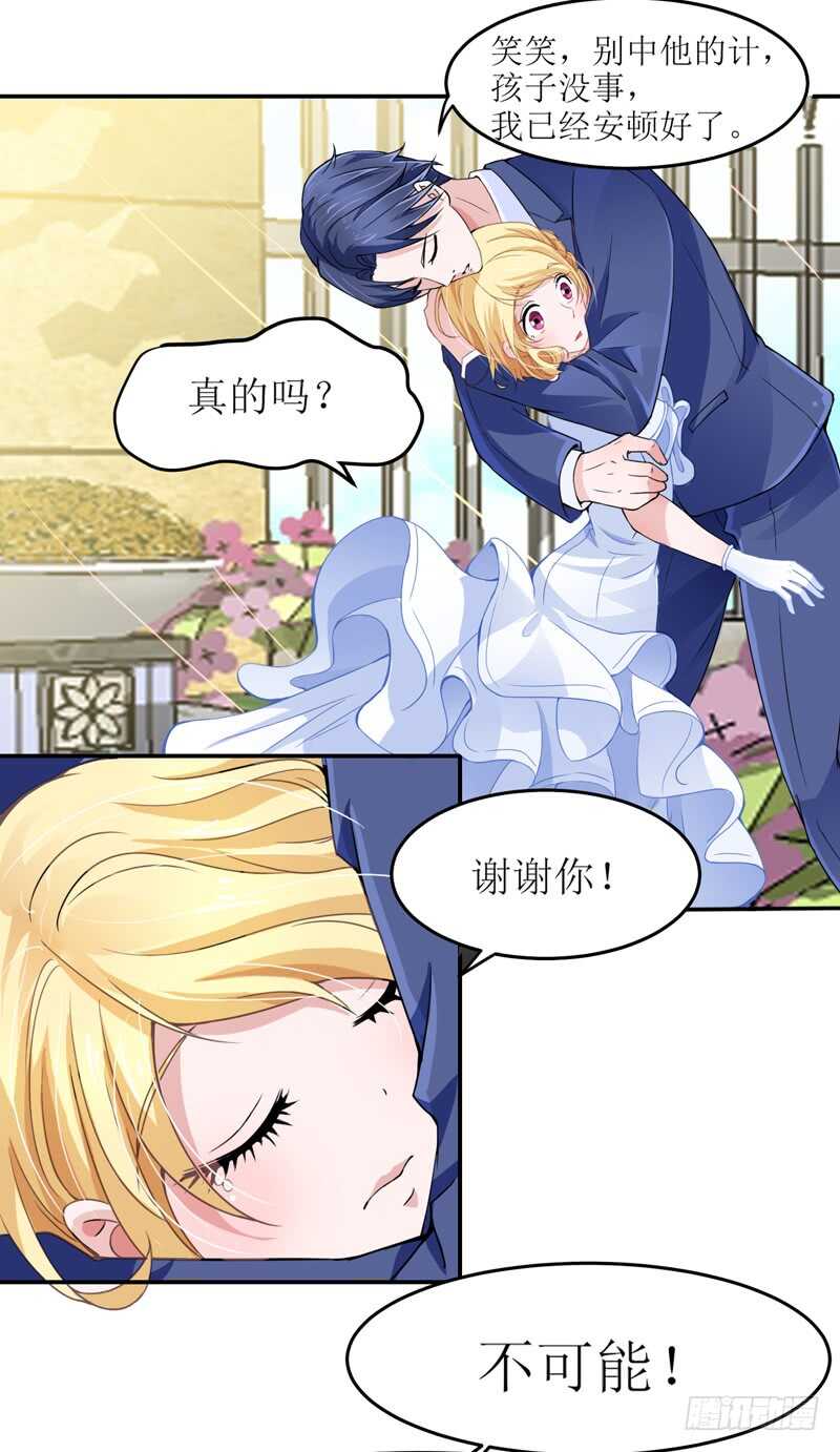 第137话 报仇的机会1