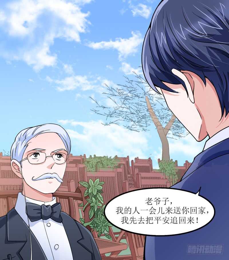 第137话 报仇的机会10