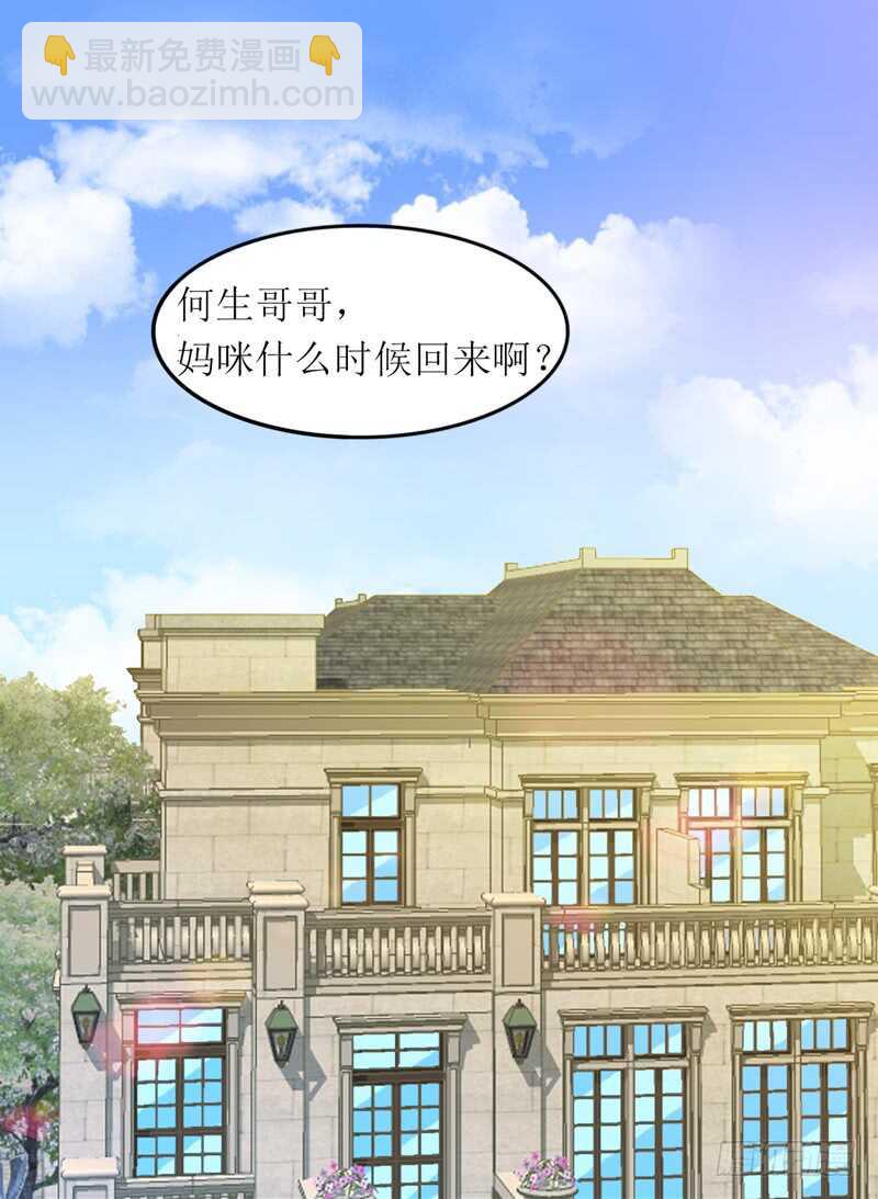 第137话 报仇的机会11