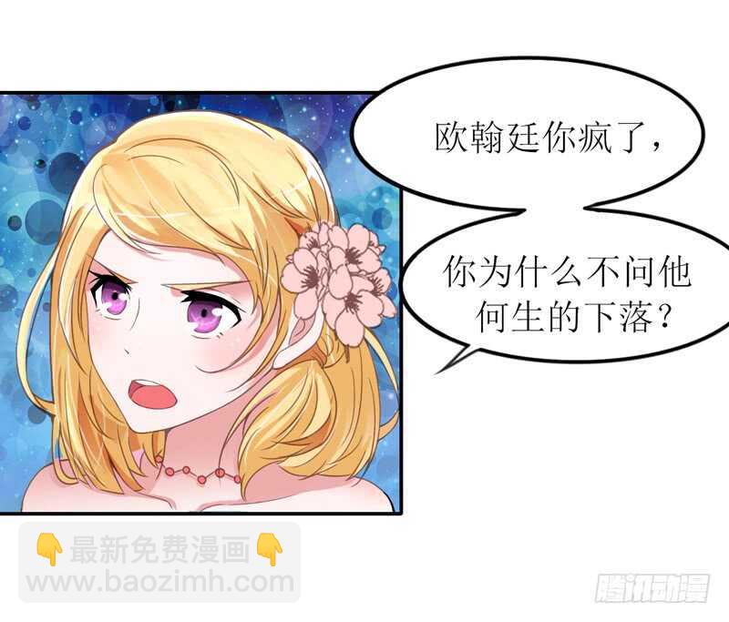 第137话 报仇的机会12