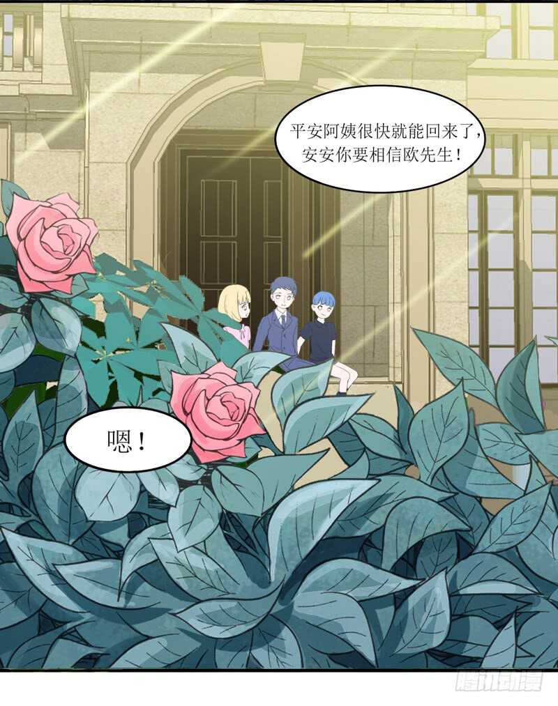 第137话 报仇的机会13
