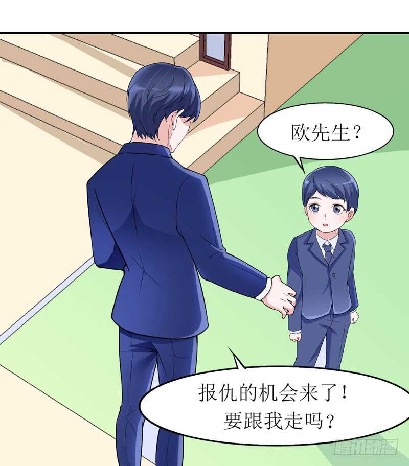 第137话 报仇的机会23