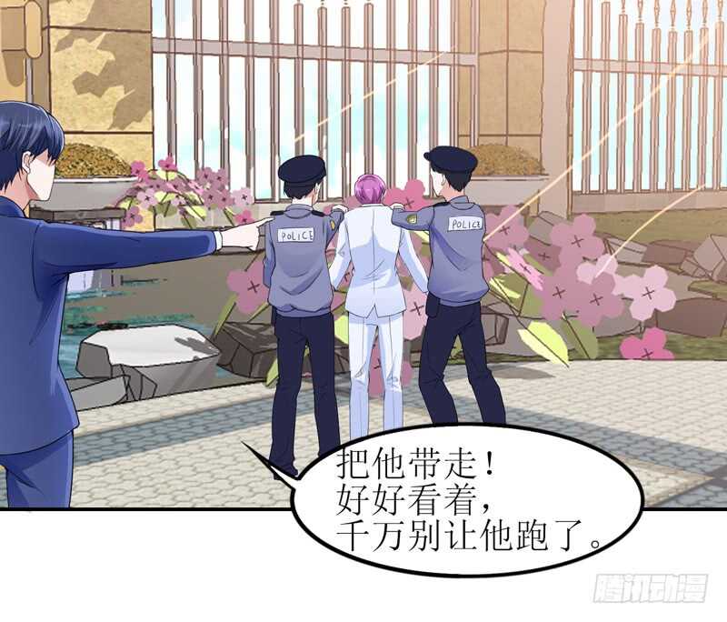 第137话 报仇的机会5