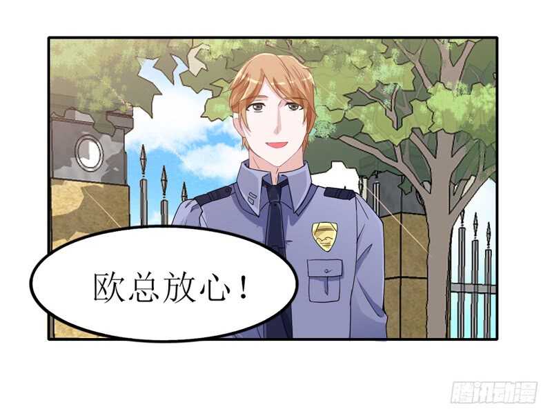 第137话 报仇的机会6