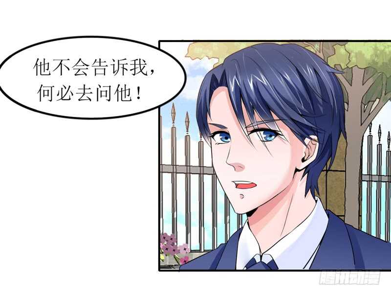第137话 报仇的机会8