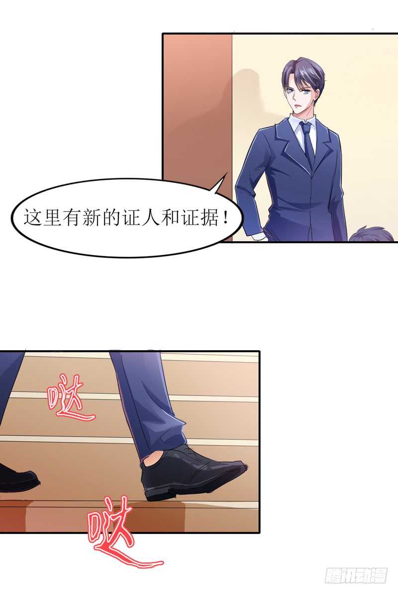 第138话 欧翰延，你接电话啊2
