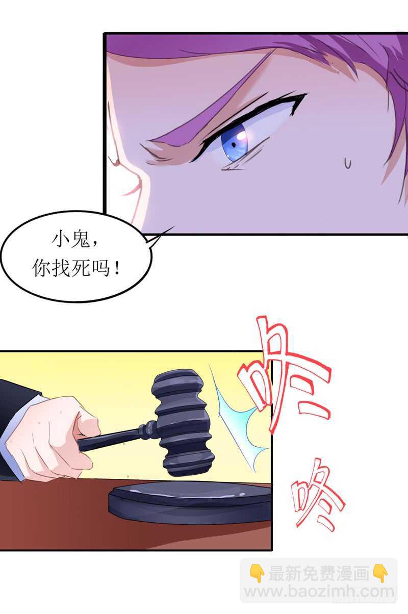第138话 欧翰延，你接电话啊4