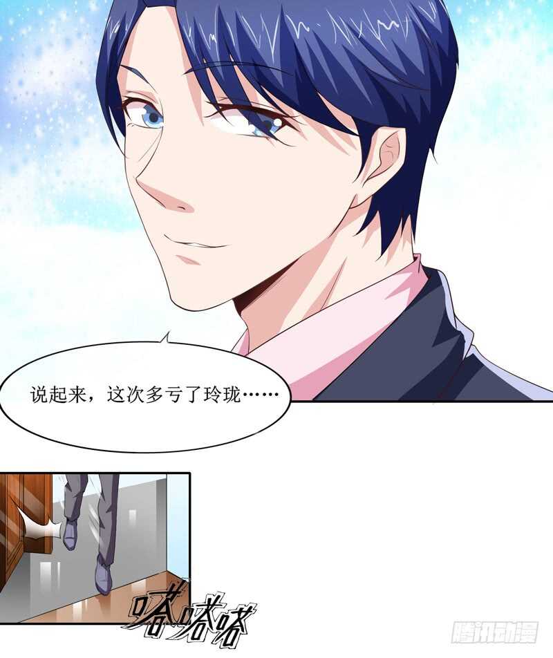第143话 婚礼0