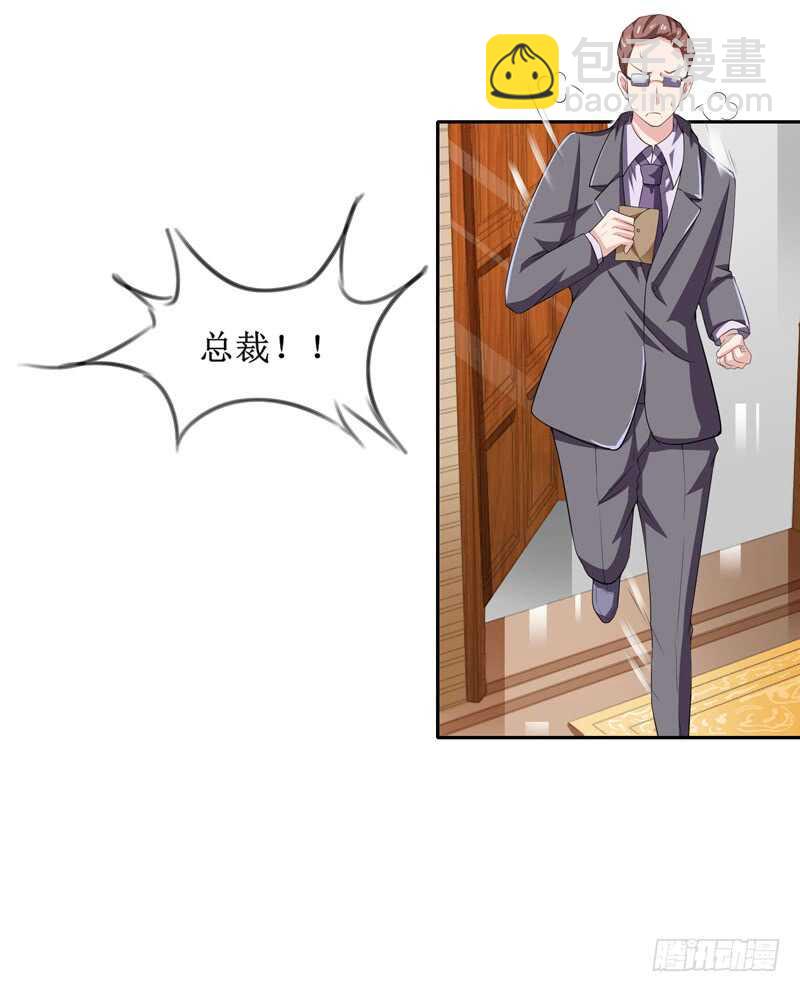 第143话 婚礼1