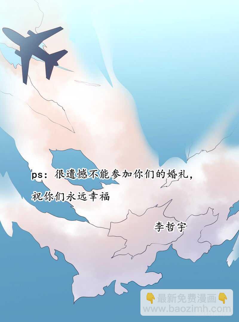第143话 婚礼11