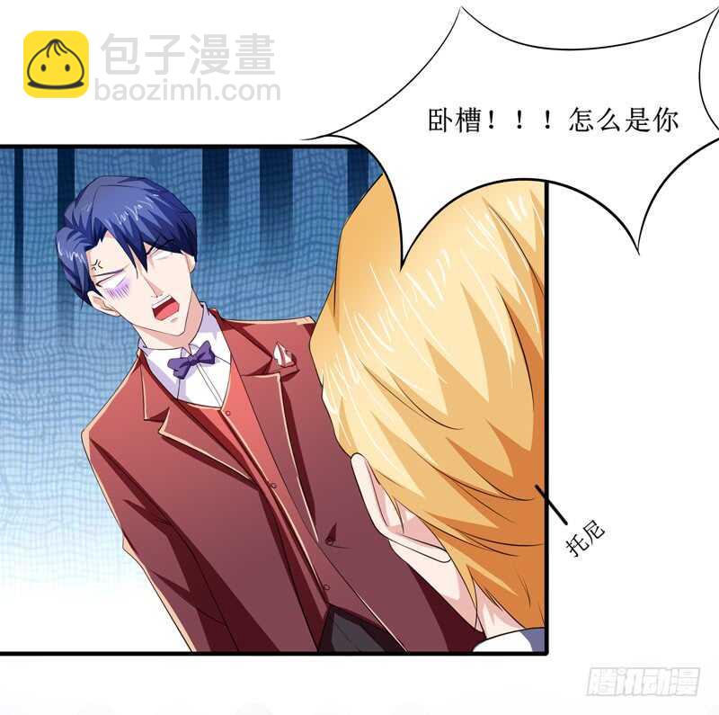 第143话 婚礼15