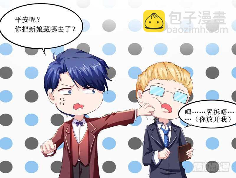 第143话 婚礼16