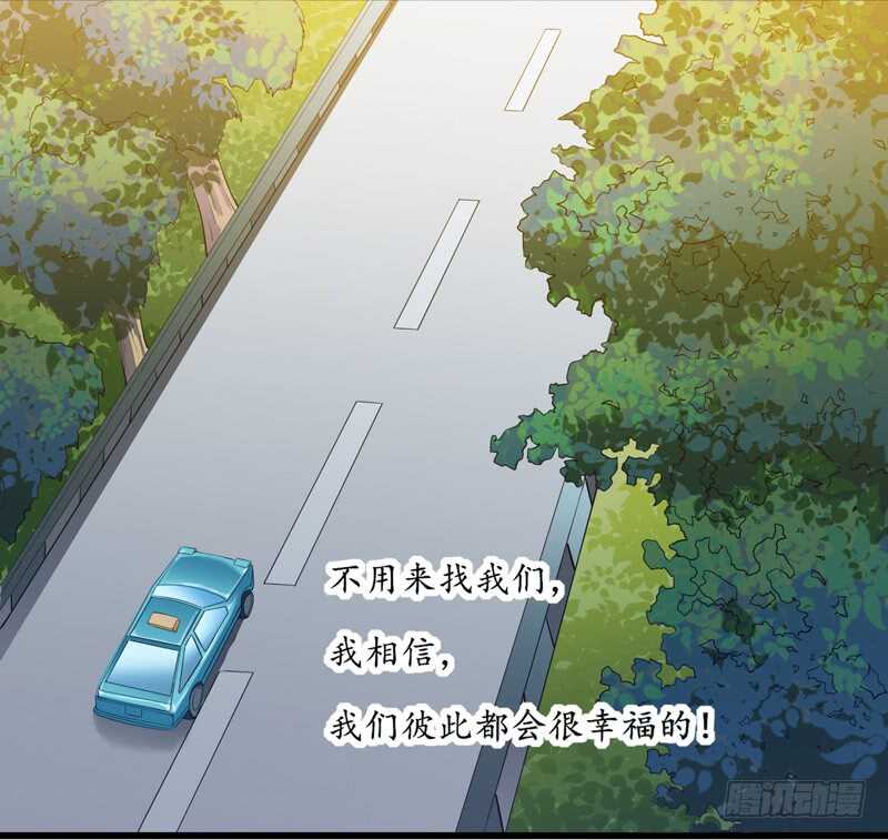第143话 婚礼8