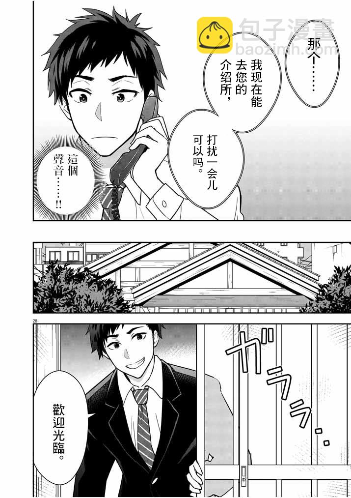 第01话24