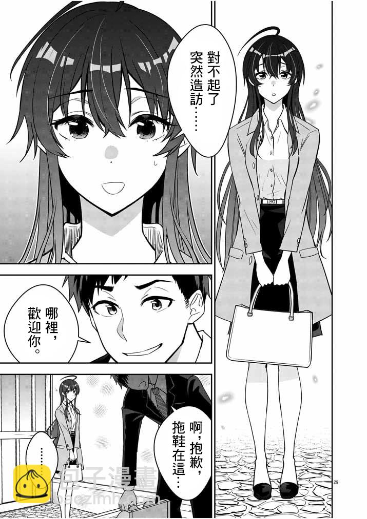 第01话25