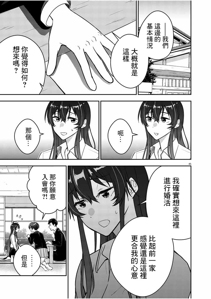 第01话40