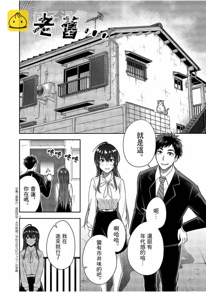 第04话1