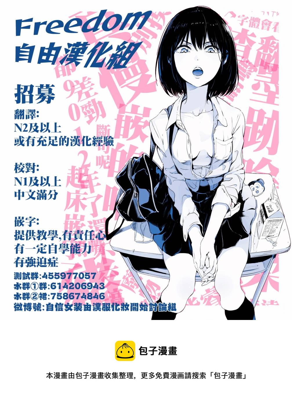 第04话16
