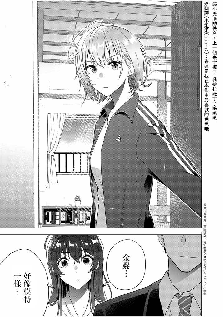 第04话2