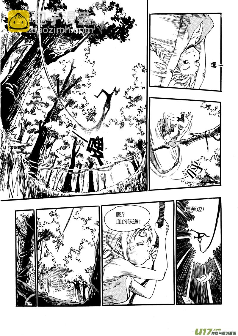 第十一话 陷阱×娃娃×追捕×笨蛋4
