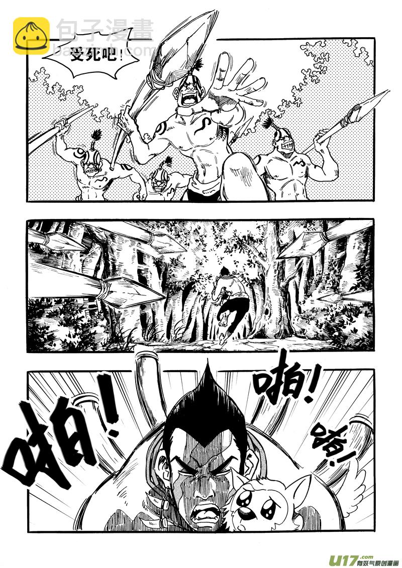 第十一话 陷阱×娃娃×追捕×笨蛋9