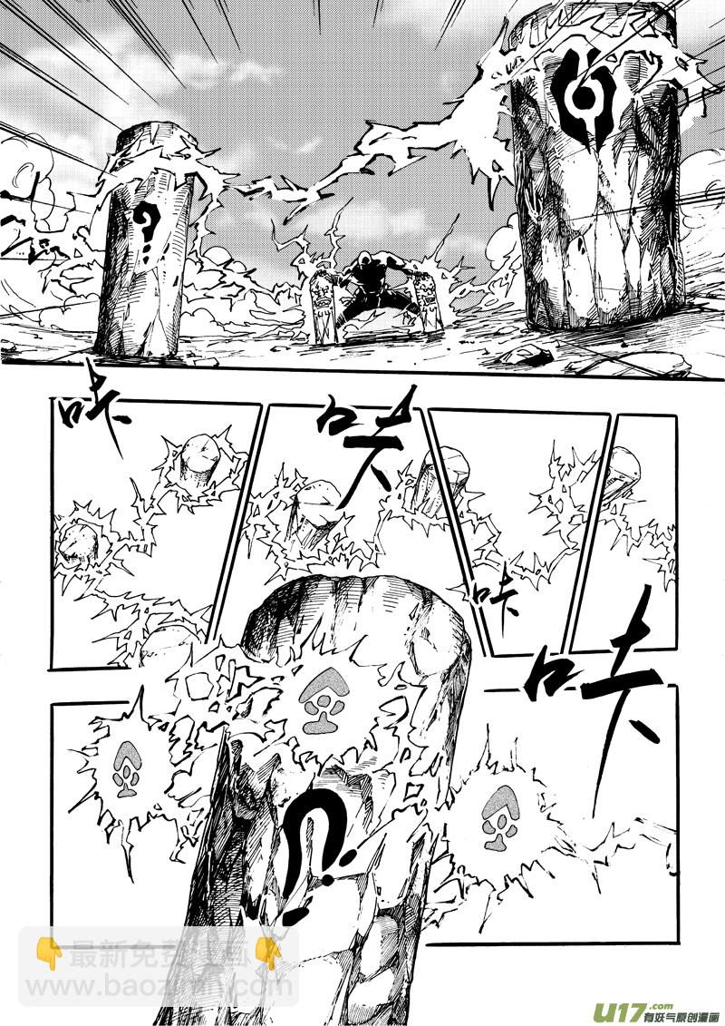 第十八话 集结16