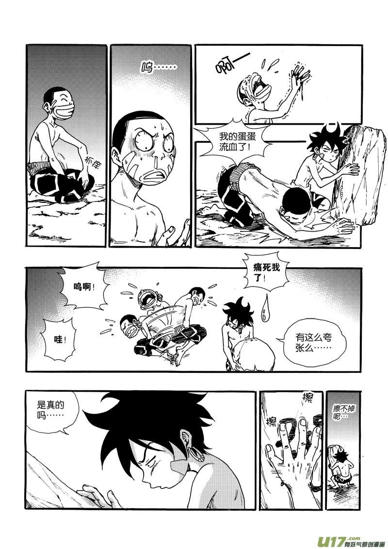 第十八话 集结5