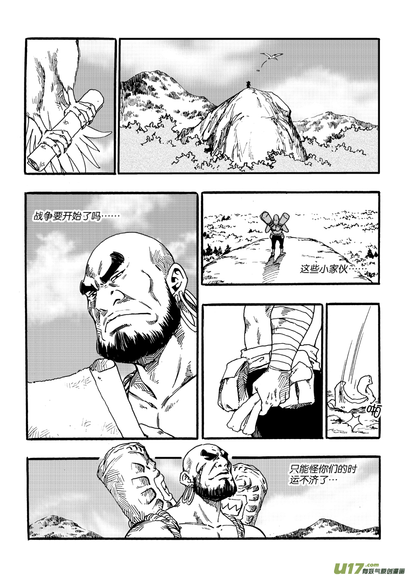 第十八话 集结9