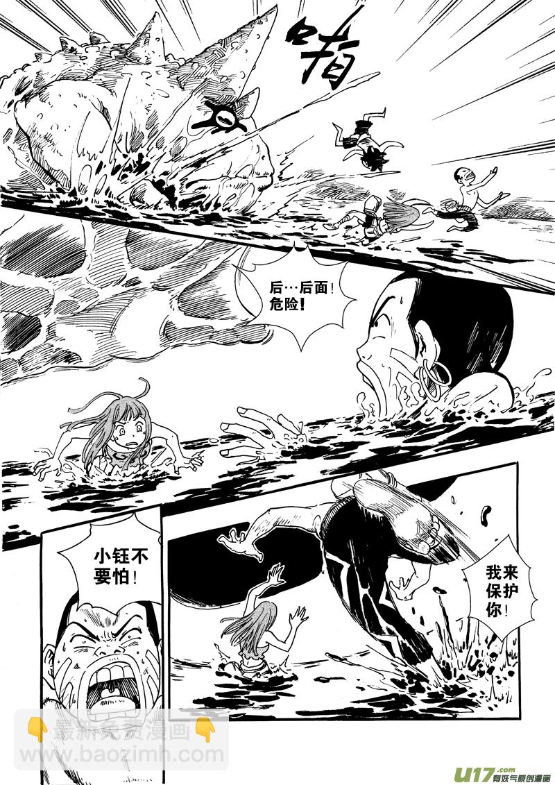 第二十四话 干活了！12