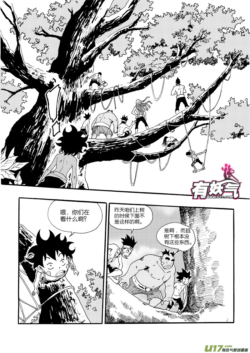 第二十四话 干活了！4
