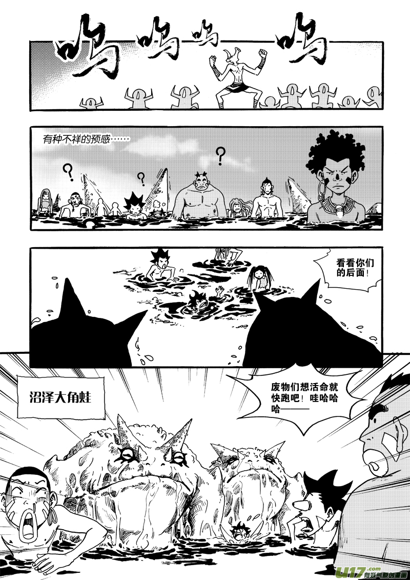 第二十四话 干活了！9
