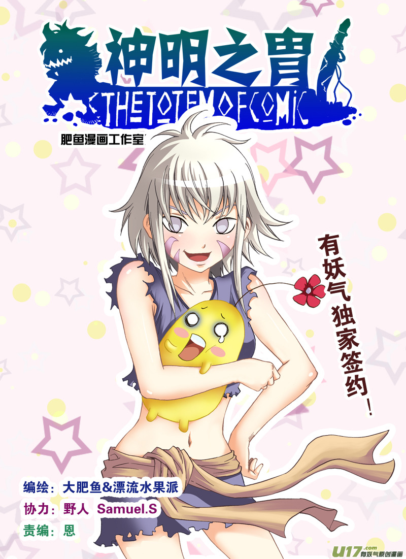 第四十九话 美妙阳光0